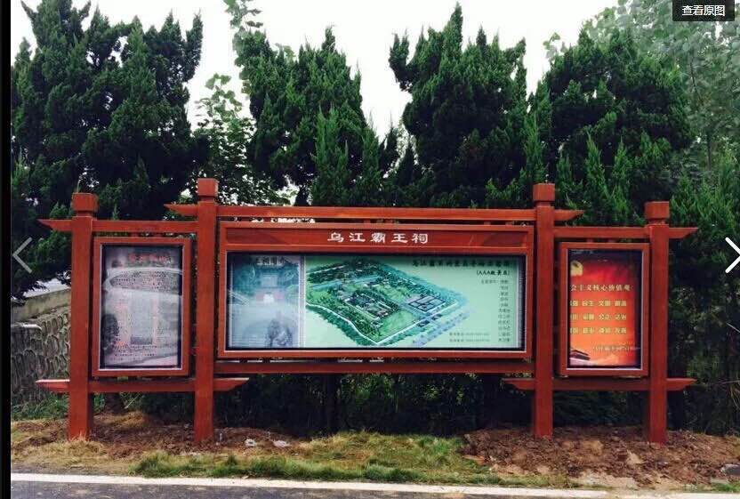 现代不锈钢宣传栏